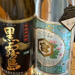 居酒屋 たけよし - 