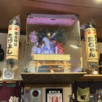 居酒屋 たけよし - 