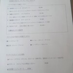 トラットリア オッティモ - 