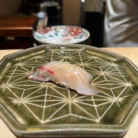 鮨 若尊 - 