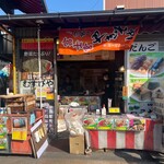 むすびや - 