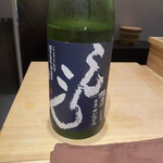 神楽坂 寿司 こんこん - 