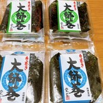 堂本 - 