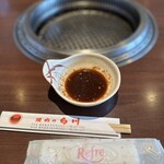 焼肉の白川 - 