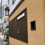 スパイスカリー 大陸 - 