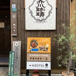 スパイスカリー 大陸 - 