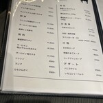 焼肉うしふじ - 