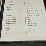 焼肉うしふじ - 