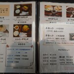 グランシャリオ - 