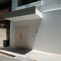 日本料理 e. - 