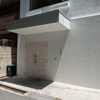 日本料理 e. - 