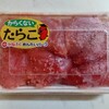 めんたいパーク 大洗
