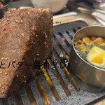 TOKYO焼肉ごぉ - 