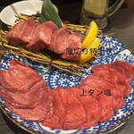 TOKYO焼肉ごぉ 北千住店 - 