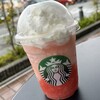 スターバックス・コーヒー 神戸垂水桃山台店
