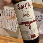 さけとギャラリー 晴陽 - 