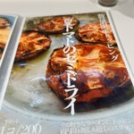 上方レインボー - 