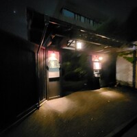 ラ・グランターブル ドゥ キタムラ - 