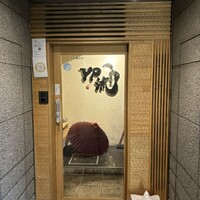 焼肉割烹 YP流 宗右衛門町本店 - 