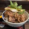 神戸牛丼　広重