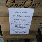 ウィウィ - ランチメニュー