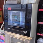 LAWSON - ドリンク写真: