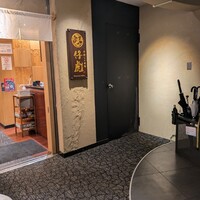 牛刺しと焼肉 仔虎 クリスロード店 - 
