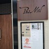 レストラン パ・マル