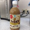 ファミリーマート 藤岡パーキングエリア店