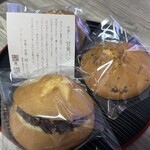 甘食・茶屋 結 - 甘食パン