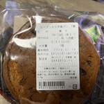 甘食・茶屋 結 - 