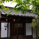 ゲストハウス 璃洛 - 