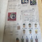 ティータイム まるは - 