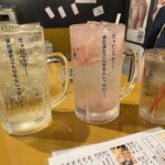 酒場さぁいこうか - 