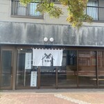 さんまる餅店 - 