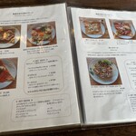 ANTIQUE - メニュー