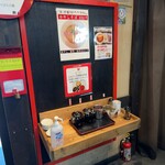 中華そば 九兵衛 - 