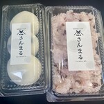 さんまる餅店 - 