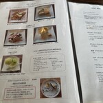 ANTIQUE - メニュー