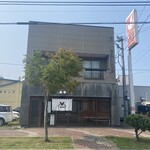さんまる餅店 - 