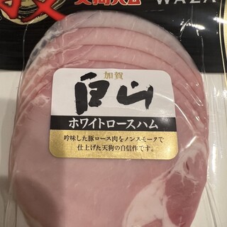 天狗中田本店_2