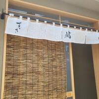 鮨 すづき - 