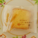 ラ・テール洋菓子店 - はちみつ　バターカステラ　ラスク
