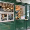オリミネベーカーズ 築地七丁目店
