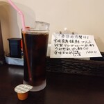 洋食 ツバキ亭 - 