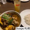 スープカリー スアゲ プラス