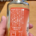 夢工房くまの - 