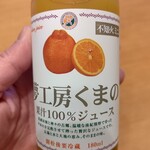 夢工房くまの - 