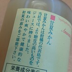 夢工房くまの - 