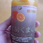 夢工房くまの - 
